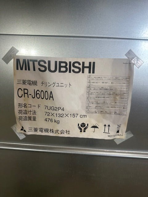 MITSUBISHI CR - J600A INDUSTRIAL WATER COOLED 220v 3ph CHILLER UNIT - Second Life - Equipment - collection_name